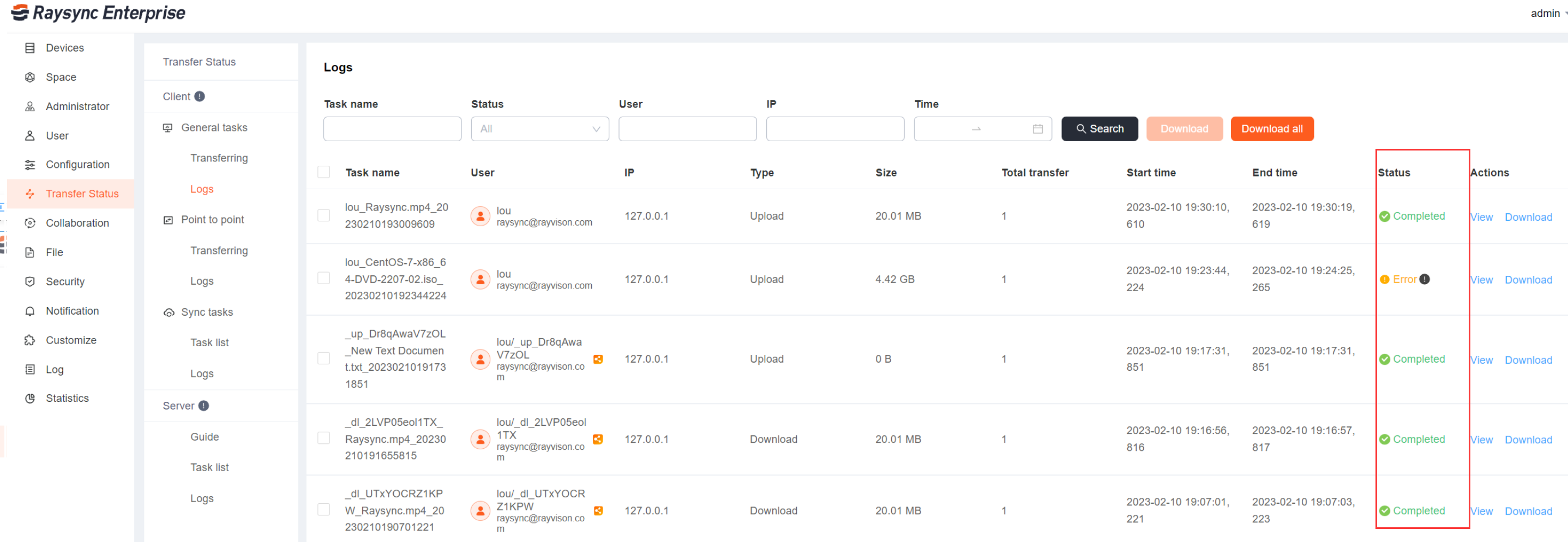 Raysync v6.5.8.5 Released - TLS protocol upgrade and other optimizations